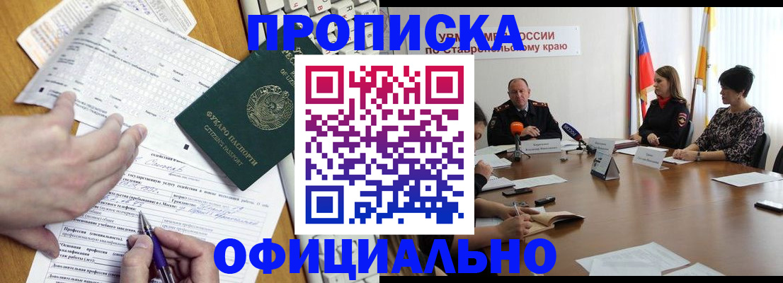 регистрация для школы в Собинке